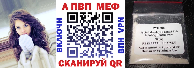 А ПВП Соль  Боровичи 