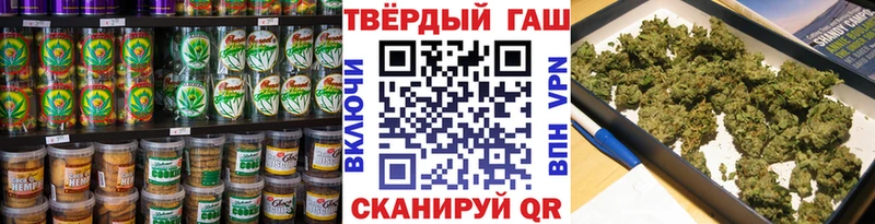 Cannafood конопля  Боровичи 