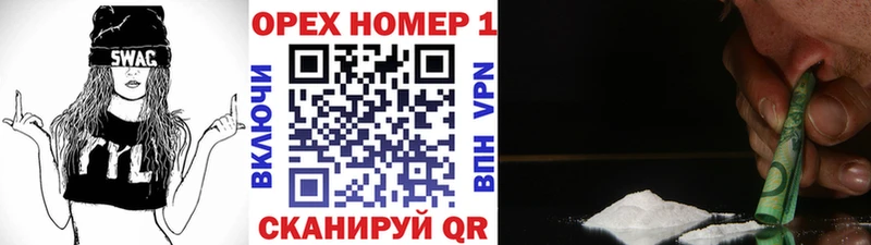 Кокаин FishScale  купить наркоту  MEGA ONION  Боровичи 