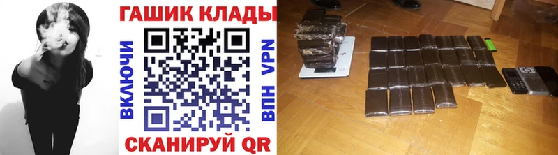 ГАШ хэш Боровичи