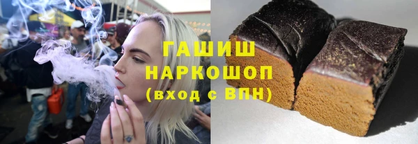 спиды Балахна