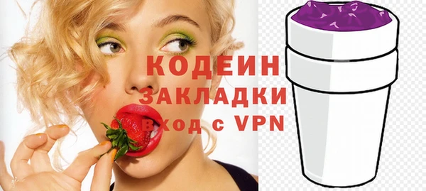 амфетамин Балабаново