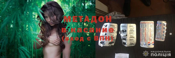 спиды Балахна