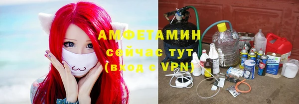 амфетамин Балабаново