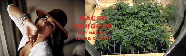 амфетамин Балабаново