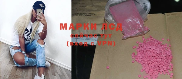 амфетамин Балабаново