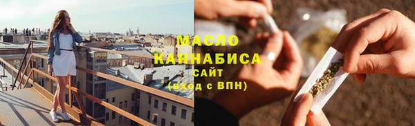 трава Армянск
