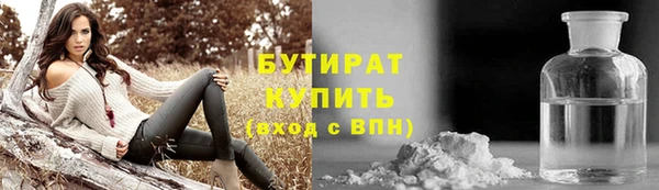 спиды Балахна