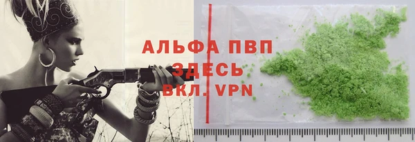 спиды Балахна