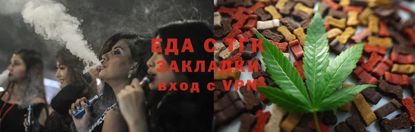 амфетамин Балабаново