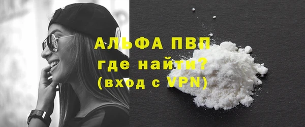 амфетамин Балабаново
