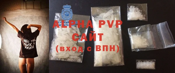 спиды Балахна