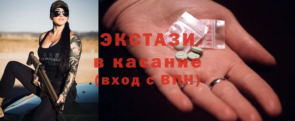 трава Армянск