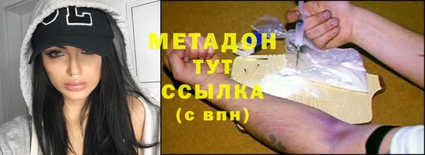 спиды Балахна