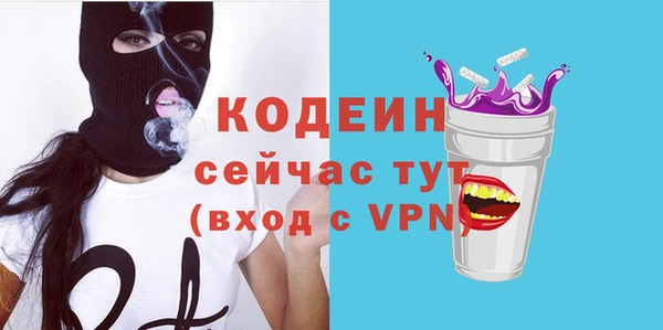амфетамин Балабаново