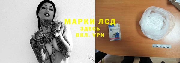 амфетамин Балабаново