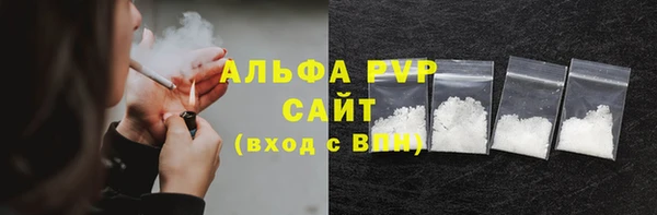 трава Армянск