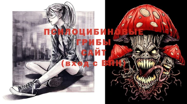 спиды Балахна