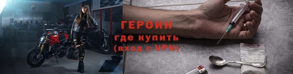 амфетамин Балабаново