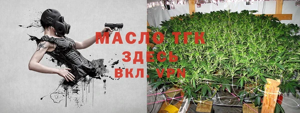 трава Армянск