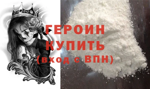спиды Балахна