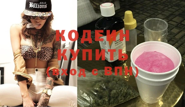 спиды Балахна