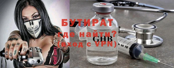 амфетамин Балабаново