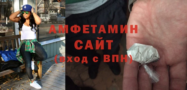амфетамин Балабаново