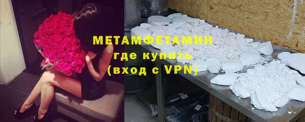 спиды Балахна