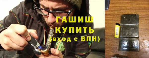 спиды Балахна