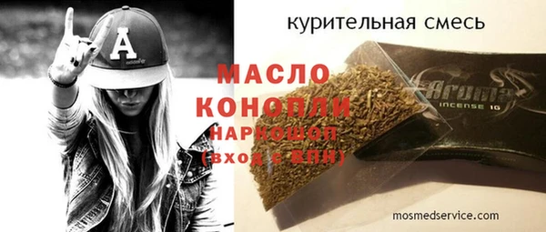 амф Арсеньев
