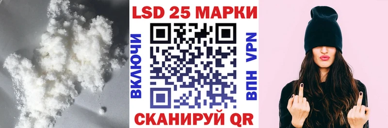 закладки  Боровичи  LSD-25 экстази ecstasy 