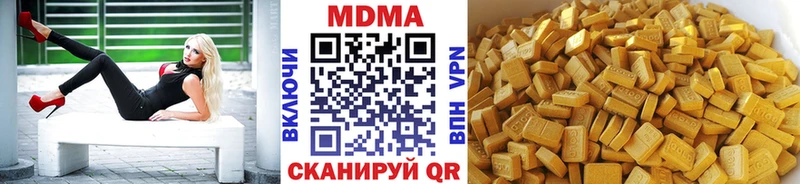 МЕГА маркетплейс Боровичи МДМА Molly