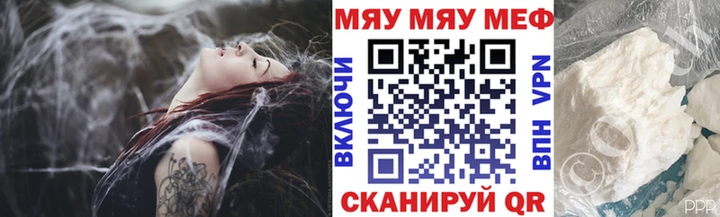 купить наркоту  Боровичи  МЕФ 4 MMC 