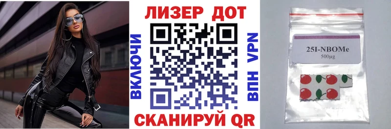 KRAKEN ссылка  Боровичи  Марки N-bome 1,5мг  где найти  